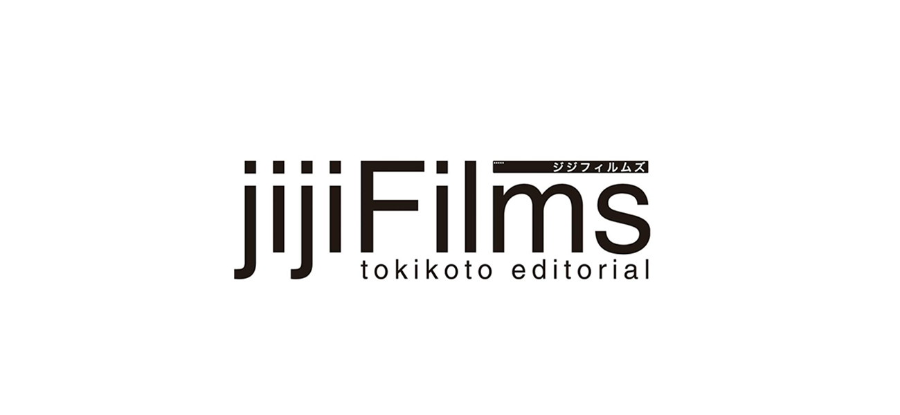 jijiFilms 高比良 有城